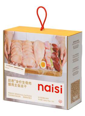 naisi奶思主食冻干全阶段鸡肉鳕鱼生骨肉成幼猫营养猫粮