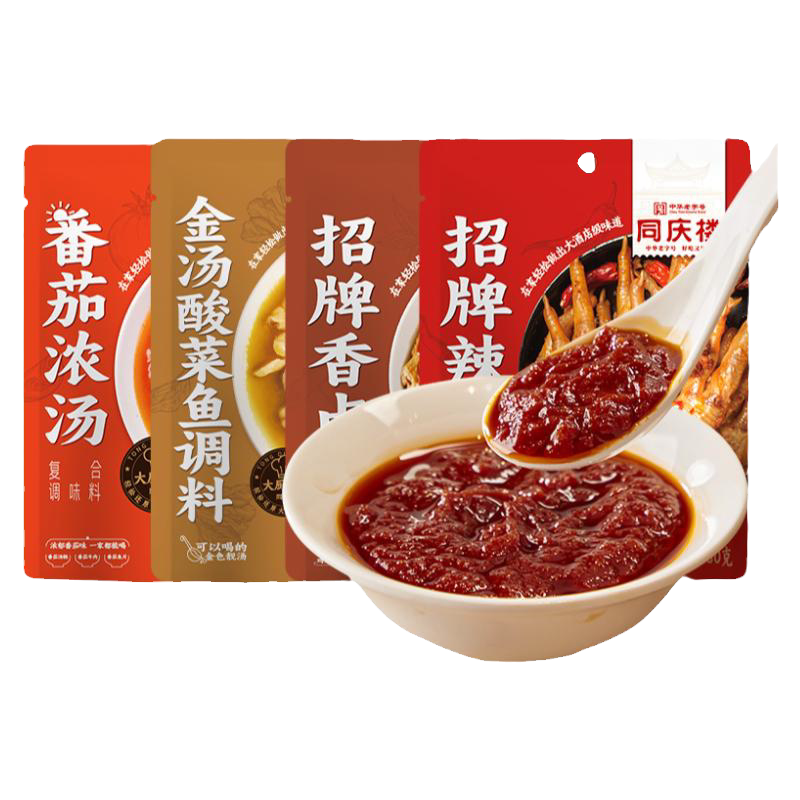 同庆楼卤料包卤汁包家庭卤牛羊肉