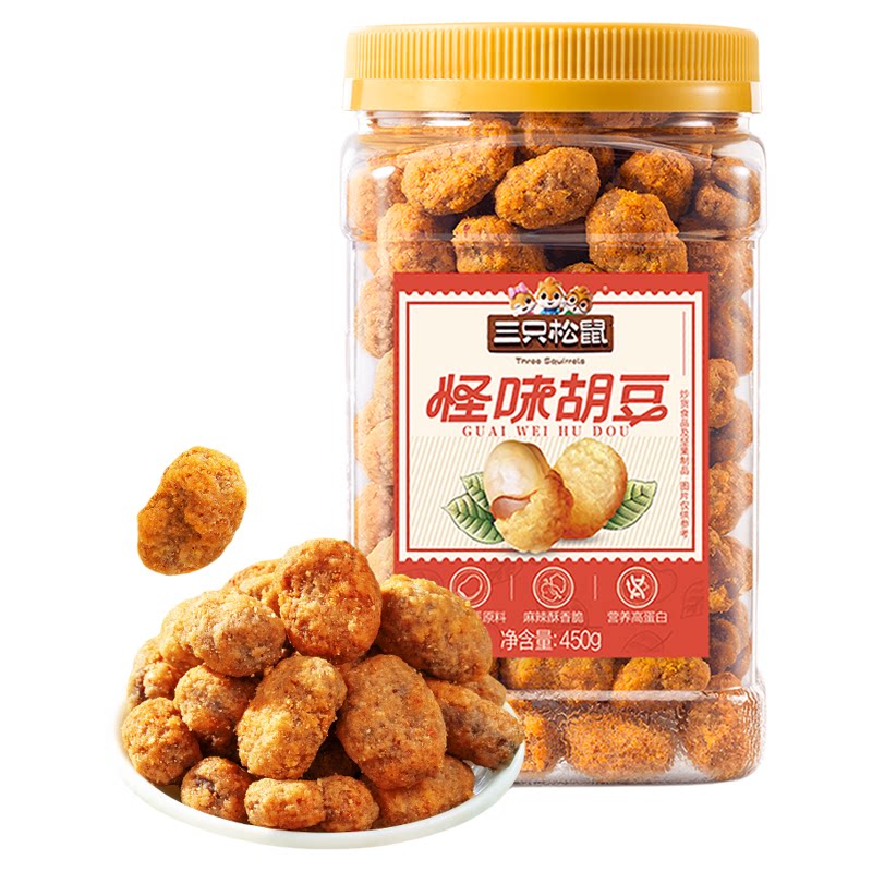 新品【三只松鼠_怪味胡豆450g】量贩罐装下酒菜蚕豆兰花豆零食