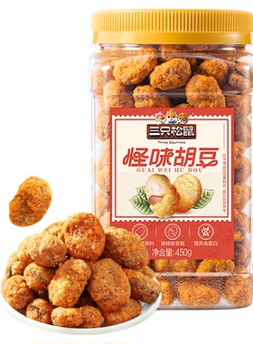 新品【三只松鼠_怪味胡豆450g】量贩罐装下酒菜蚕豆兰花豆零食