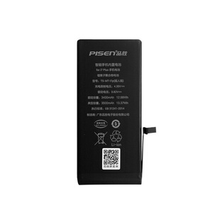 品胜苹果7电池超大容量iPhone7plus手机8P上门换8plus高容量8服务7p德赛更换内置电板se2正品八维修适用apple