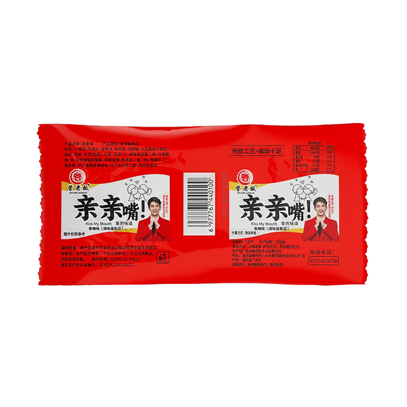 管老板亲亲嘴辣条解馋必备有嚼劲