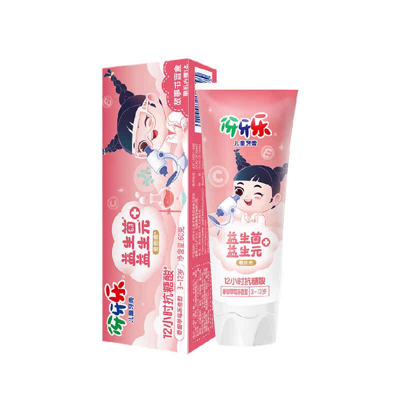 【下拉详情领淘金币】伢牙乐儿童牙膏香甜草莓冻60g+故事书3-12岁