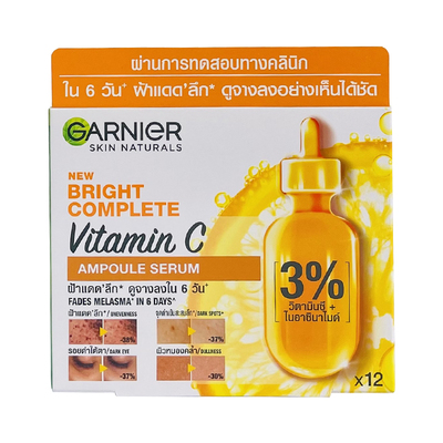 卡尼尔维C淡斑安瓶美白精华