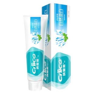 纳爱斯自然盐白牙膏200g大单支促销固齿清爽薄菏口腔清洁牙齿