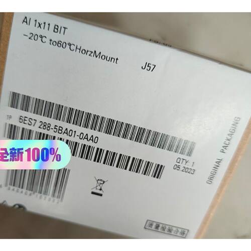 【议价-可维修】6ES7288-5BA01-0AA0 /二手均有货