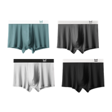 【猫人】男士莫代尔抗菌平角内裤3条装