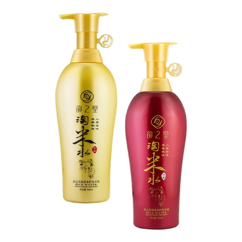 淘米水洗发水套装持久留香洗发露