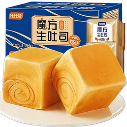 比比赞魔方生吐司面包整箱早餐