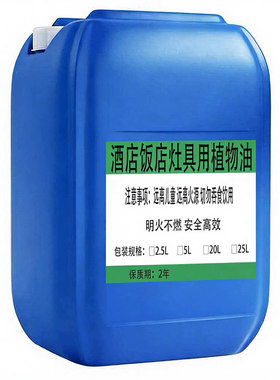 宁煤植物油气化灶电推灶通用