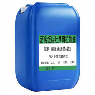 宁煤液蜡无醇燃料环保植物油热值11500大卡餐饮后厨首选安全燃油