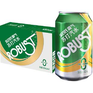乐百氏霸气苏打水气泡水0卡0糖0脂原味网红调饮330ml*24罐*2件