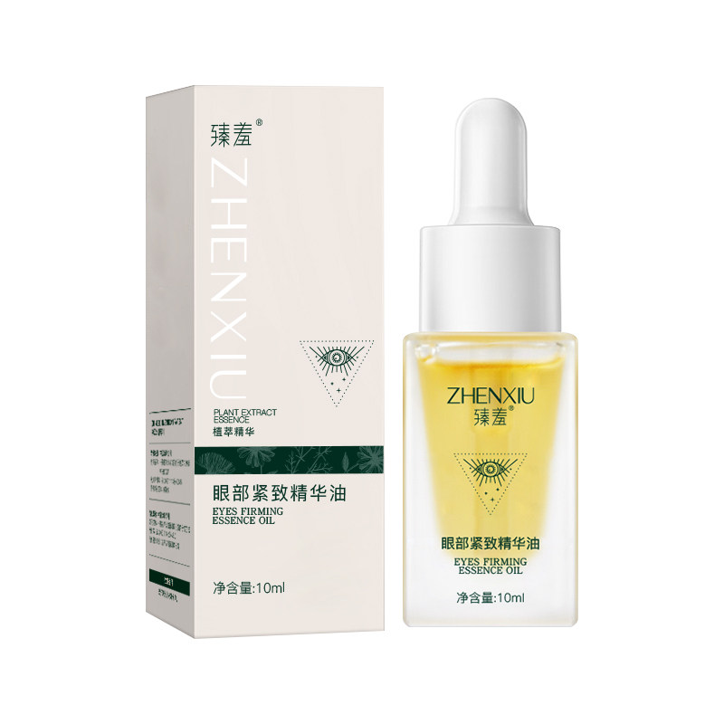 眼部精华油液眼油保湿紧致抗皱淡化细纹去眼袋眼霜护肤品F