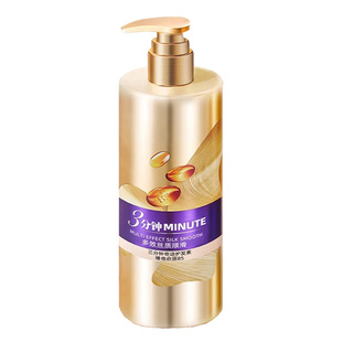 护发素女柔顺顺滑正品官方品牌发膜香水护理修复干枯补水改善毛躁