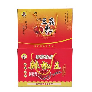 江西宜春高安秀英豆腐乳土特产调味酱香辣霉豆腐下饭菜248克每瓶