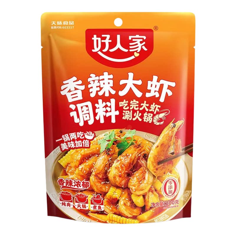 好人家香辣酱香大虾调料200g酱类调料