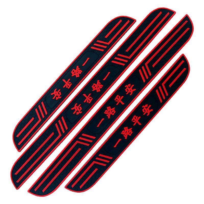 3D汽车门槛条防踩贴通用改装踏板门边条碳纤纹保险杠车门边防撞贴