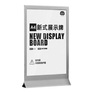 sviao/速销宝 亚克力台卡a4立牌展示架酒店桌面广告牌子价格展示牌双面透明价格牌菜单价目表摆台a5台签桌牌