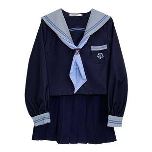原创jk水手服【禾羽高校】双子款绀色白色中间服女基础款制服套装