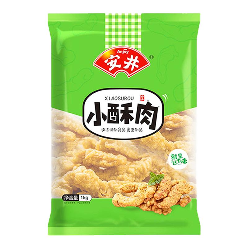 安井小酥肉半成品商用家用1kg网红四川冷冻油炸鸡肉火锅农家食材