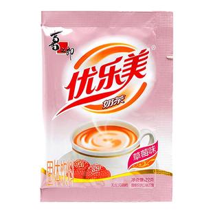 优乐美袋装奶茶22g/袋醇厚奶香细腻丝滑浓香袋装速溶冲泡四口味