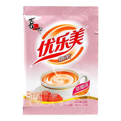 优乐美袋装奶茶22g/袋醇厚奶香细腻丝滑浓香袋装速溶冲泡四口味