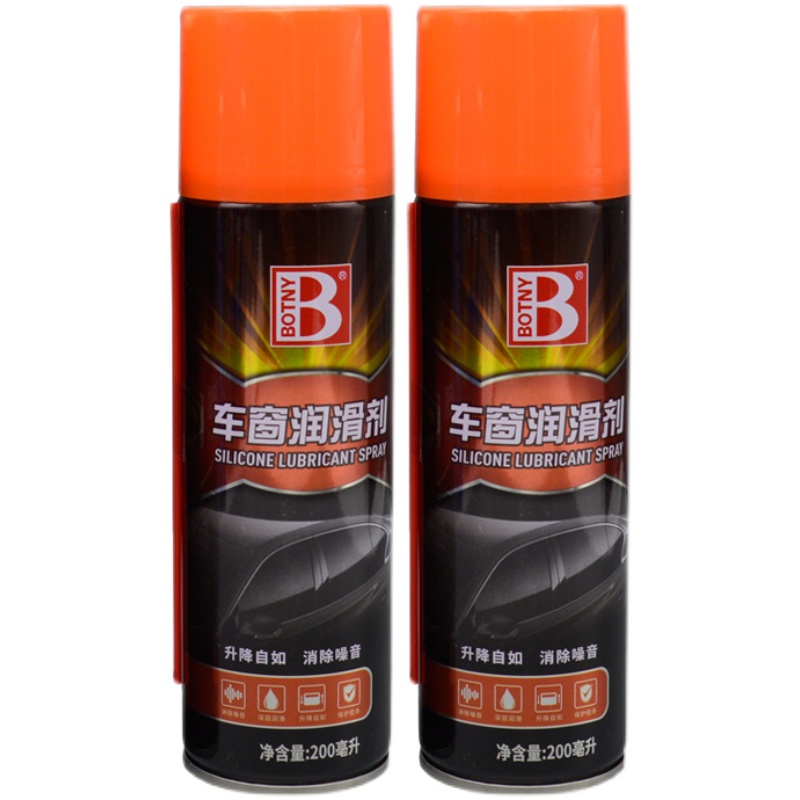 汽车车窗润滑剂玻璃升降天窗轨道保养剂车窗门胶条保护剂电动异响