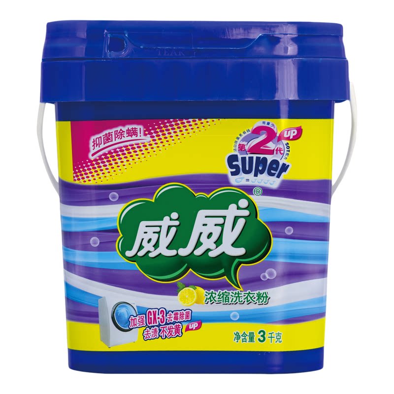 超浓缩家用实惠留香桶装洗衣粉