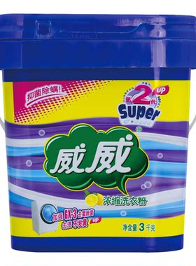 超浓缩家用实惠留香桶装洗衣粉