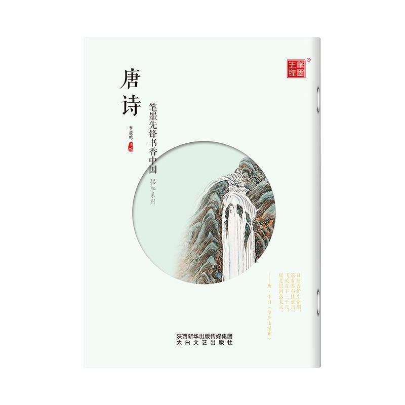 练字帖成人练字大学生楷书成年男手写钢笔练字帖楷书正楷练字本女生字体大气漂亮高中生临摹硬笔书法行楷楷书练字入门基础训练套装