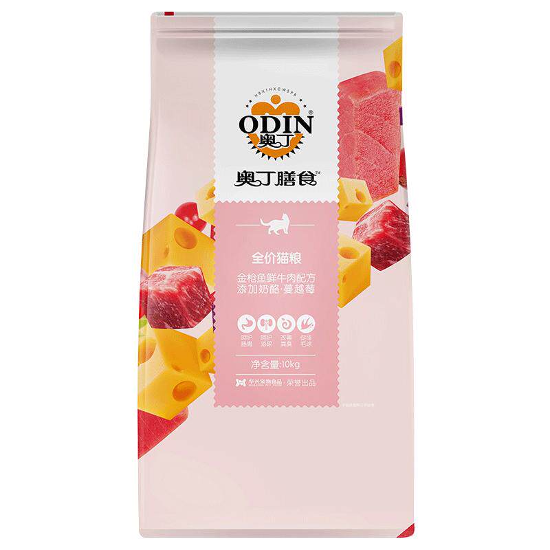 奥丁全价蔓越莓美短10kg20猫粮