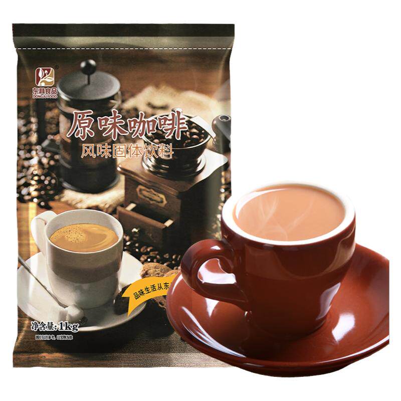东具原味咖啡速溶咖啡粉咖啡机商用速溶原味咖啡粉 整箱1kg*20袋