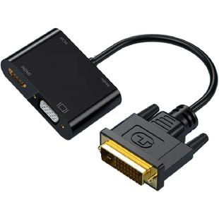 DVI一分二转hdmi+vga带音频电脑显卡电视投影仪显示器高清转换线