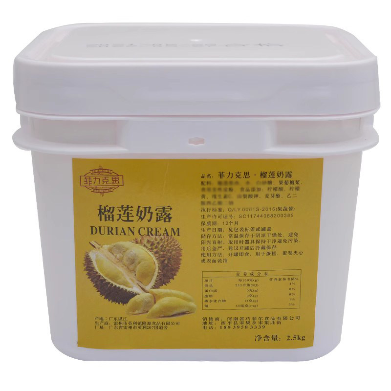 面包夹心榴莲披萨蛋糕