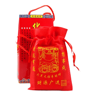 宗睦堂通书2026马年罗家罗怀集福堂新推算通书新年红包利是封用品