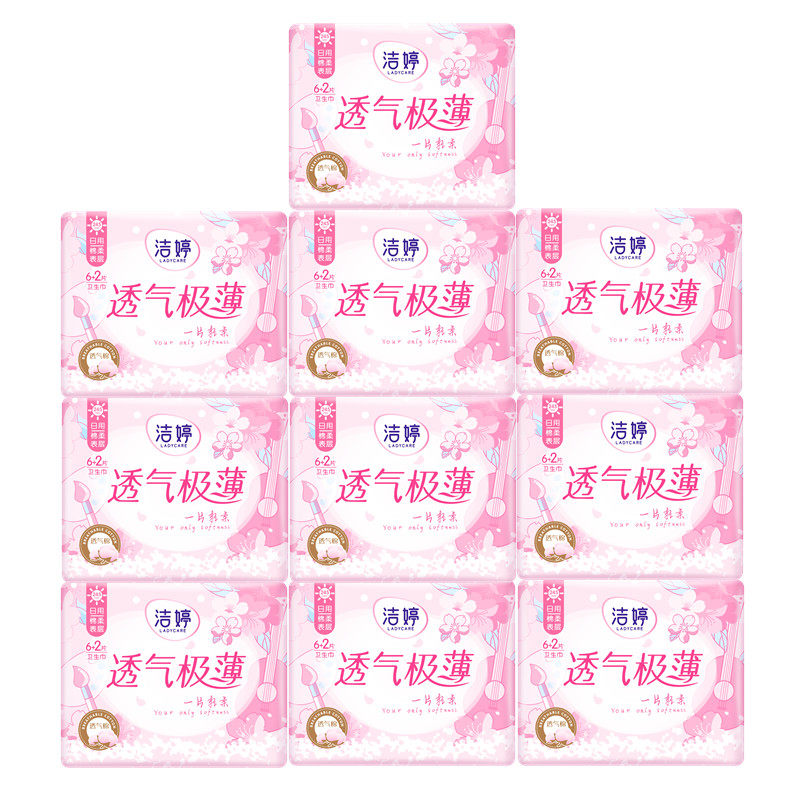 透气棉柔极薄日用组合套装卫生巾