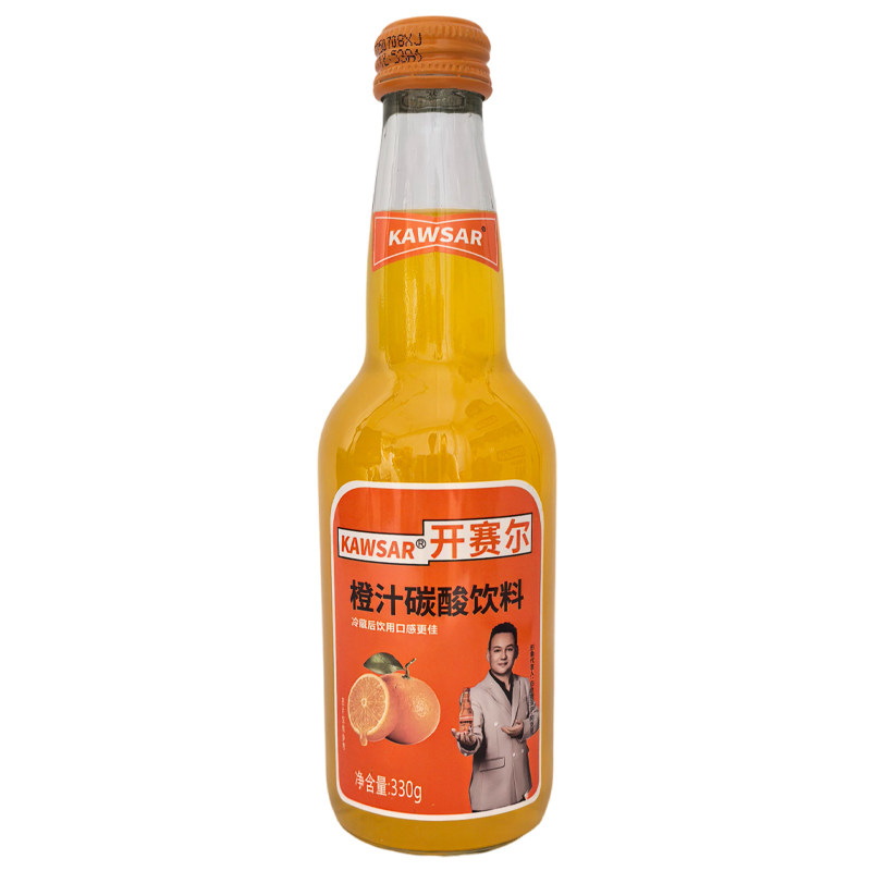 KAWSAR 开赛尔橙汁碳酸饮料 果汁型碳酸饮品 330g瓶装 从新疆发货