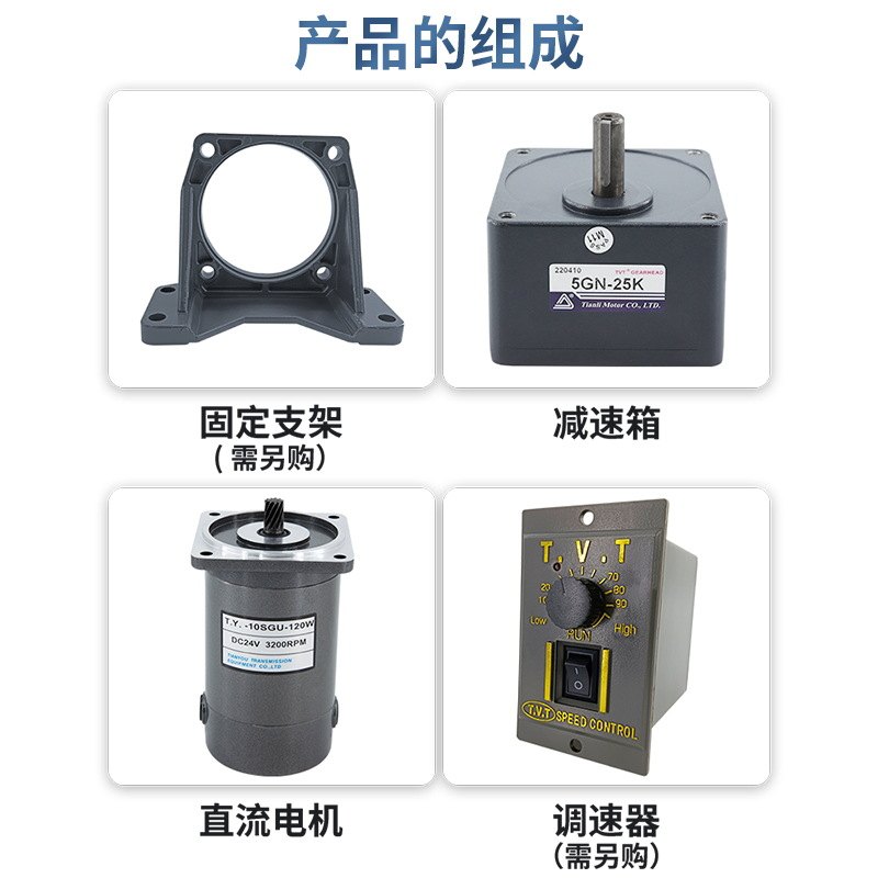 DM微型直流光轴电机  12V24V90V180V 单相齿轮减速机马达现货批发