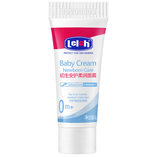 【U先】初生安护柔润面霜5g*1+护臀软膏10g*1