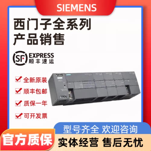 议价西门子S7-200 SMART EM AE04AE08AM03AM06AQ02AQ04AR02AR04AT