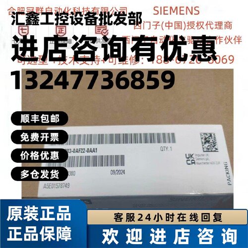 议价6FC5303-0AP/0AF22/02/03/47/14/17/23/25/35-0AA1/1AA1/0面
