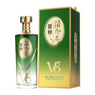 【年货节】丛台酒活分子V8浓香型白酒39.8度500ml白酒送礼盒包装