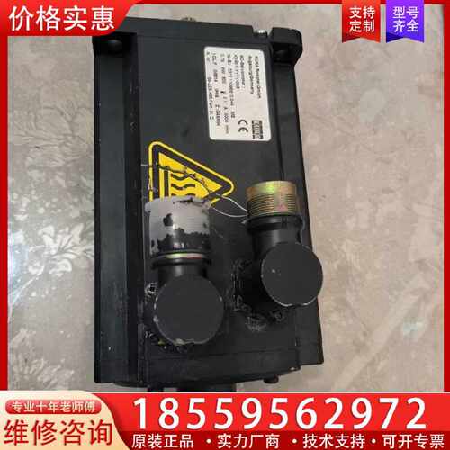 【询价】库卡机器人电机KK4EY-YYYY-033实物69-225-适用