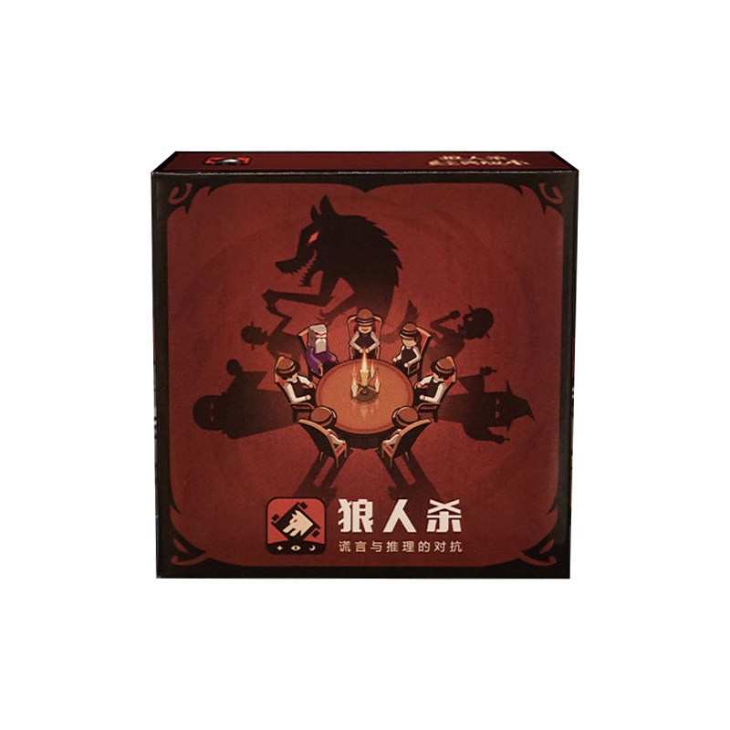 狼人杀简易版桌游宿舍玩