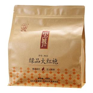 宝城大红袍茶叶 散装500g浓香型乌龙茶袋装口粮茶A612