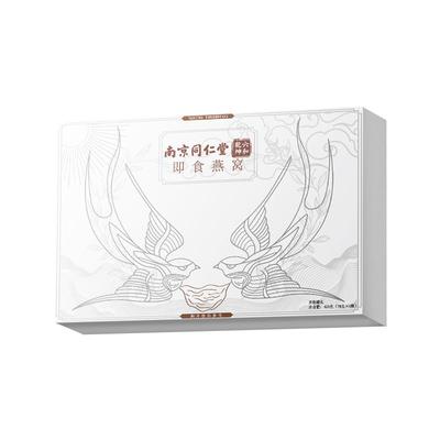 同仁堂燕窝礼盒100%印尼进口正品