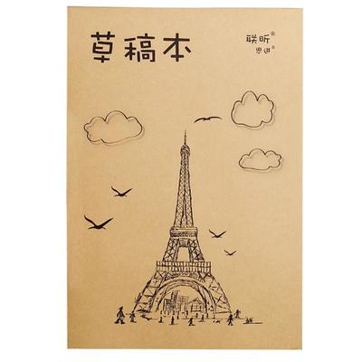 1000张草稿纸大学生高中生考研草稿本米黄护眼草纸演算纸演加厚纸