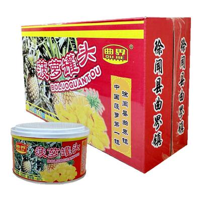 曲界水果罐头糖水菠萝凤梨水果