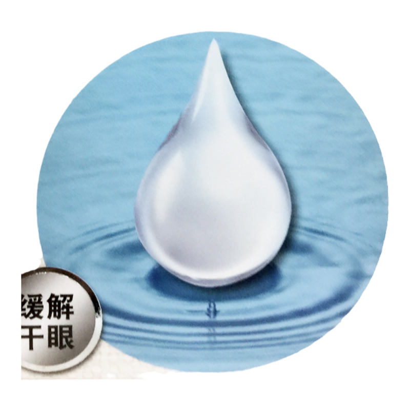 【曼秀雷敦】复方硫酸软骨素滴眼液13ml*1瓶/盒