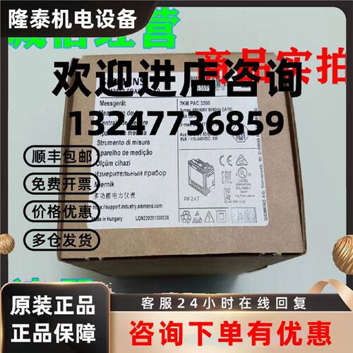 议价1P 7KM2112-0BA00-3AA0西门子PAC3200仪器仪表7KM2112-OBAOO-